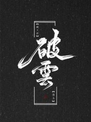 呜呜呜不要塞黄瓜